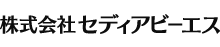 株式会社セディアビーエス